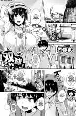 hentai Soukyuu Love Attack Ch. 4