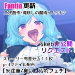 hentai Soul Transfer Magic  Fiona