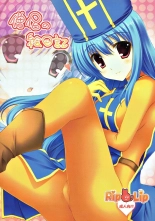 hentai dragon quest iii