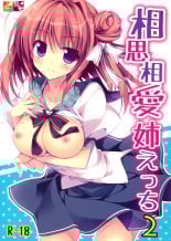 hentai Soushisouai Ane Ecchi 2