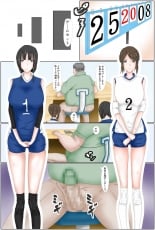 hentai Spring Exchange Valley