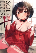 hentai Squeezer lv.10