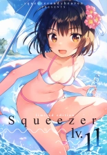 hentai Squeezer lv.11