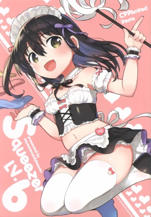 hentai Squeezer lv.6