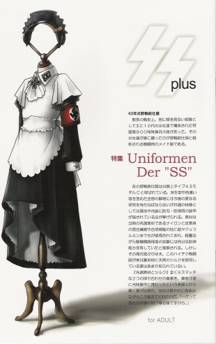 hentai SS 2 Plus Uniformen Der SS