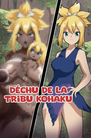 hentai コハク 未開の部族化・即堕ちSS付きイラスト４枚【Dr.STONE】 french nervscan
