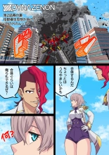 hentai ssss.dynazenon