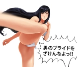 hentai prison school