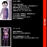 hentai Stalker Onna to Boku