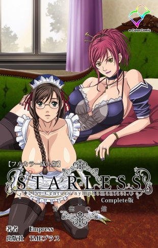 hentai Starless 1 - Haitoku no Yakata Complete Han