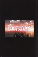 hentai sisters natsu no saigo no hi