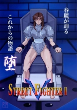 hentai street fighter