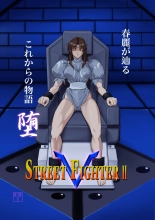 hentai street fighter