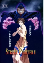 hentai ] Street Fighter Ⅱ V Haruurara ga Tadoru Korekara no Monogatari
