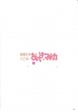 hentai mahou shoujo lyrical nanoha