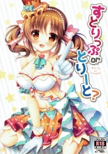 hentai the idolmaster