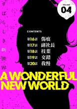 hentai Subarashiki Shinsekai 4