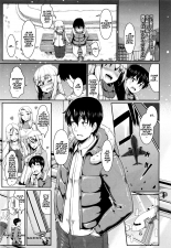 hentai Subculture Shock