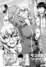 hentai Subculture Shock