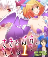 hentai Succubus, Level 1?