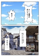 hentai Succubus ni Mura o Shihai Sareta Maso Ryoushu no Matsuro