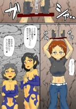 hentai Succubus no Oshioki Choukyou
