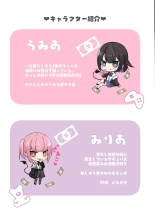 hentai Succubus Papa Katsu - Succubus Sugar Daddy 3+4