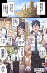 hentai Succubus Series | 魅魔系列合集