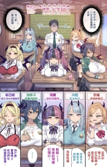 hentai Succubus Series | 魅魔系列合集