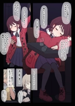 hentai girls band cry