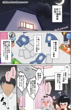 hentai kaguya-sama wa kokurasetai