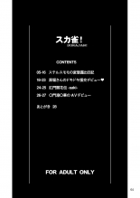 hentai toaru kagaku no railgun