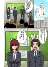 hentai Suki Doushi datta Kawaii Osananajimi ga Kyouiku Jisshuuchuu no Douki ni Netorareru Hanashi 1