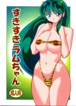 hentai urusei yatsura