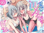 hentai Summer Vacation "Becoming a Woman" Diary 2 - Developing My Feminine Side at the Pool During the Festival!