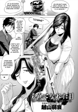 hentai Sunao ni Nareta Hi | Le jour où je suis devenue obscène