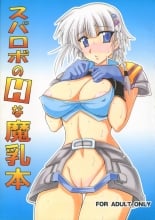 hentai super robot wars