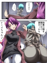 hentai Superheroine Yuukai Ryoujoku ANOTHER TRY 03 「Calm before the …