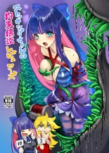hentai panty and stocking with garterbelt