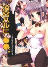 hentai the melancholy of haruhi suzumiya