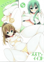 hentai kantai collection