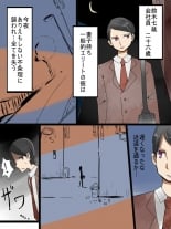 hentai Swallowing, feminizing, and impregnanting youkai Noditsu