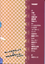 hentai touhou project