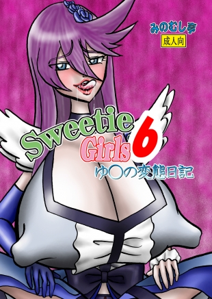 hentai Sweetie Girls 6