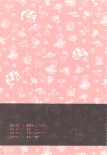 hentai touhou project