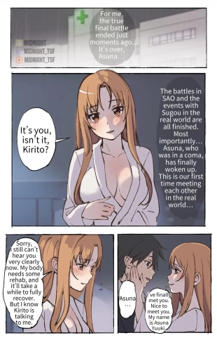 hentai Sword Art Online