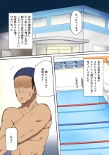 hentai 通っているスイミングスクールの人妻インストラクターが生意気だったからS〇X指導してチンポ堕ちさせたわ