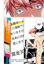 hentai SYNONYM CHAPTER 7.2