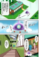 hentai doraemon