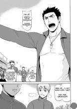 hentai Taiiku no Sensei wa Boku no 〇〇〇!!